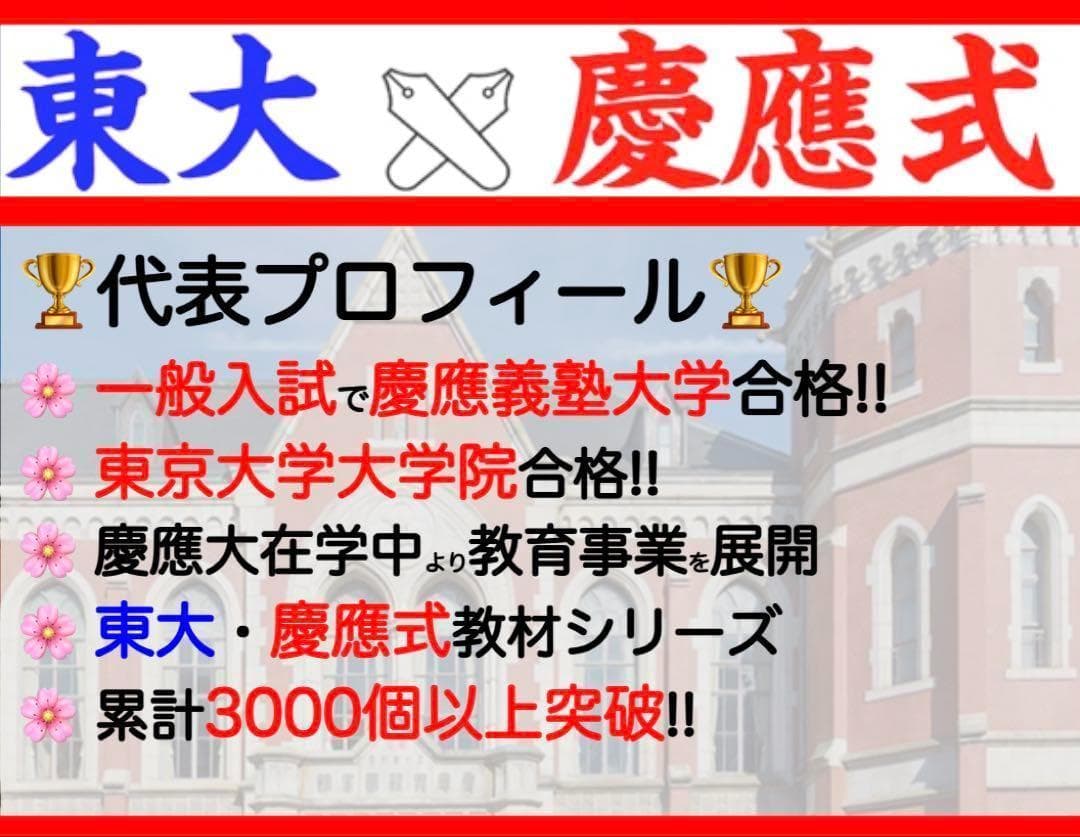 四谷大塚 早稲田アカデミー4年　5年 組分けテスト 2025 対策　合不合テスト
