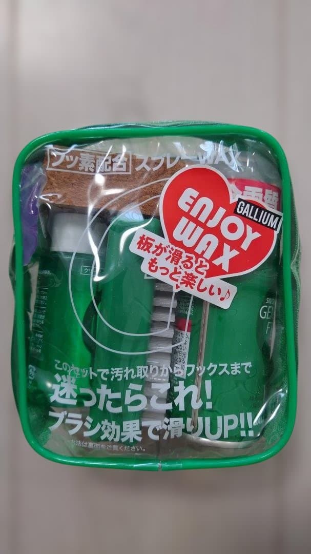 HEAD GIRLS AROUND 46 スノーボード 52cm ケースセット