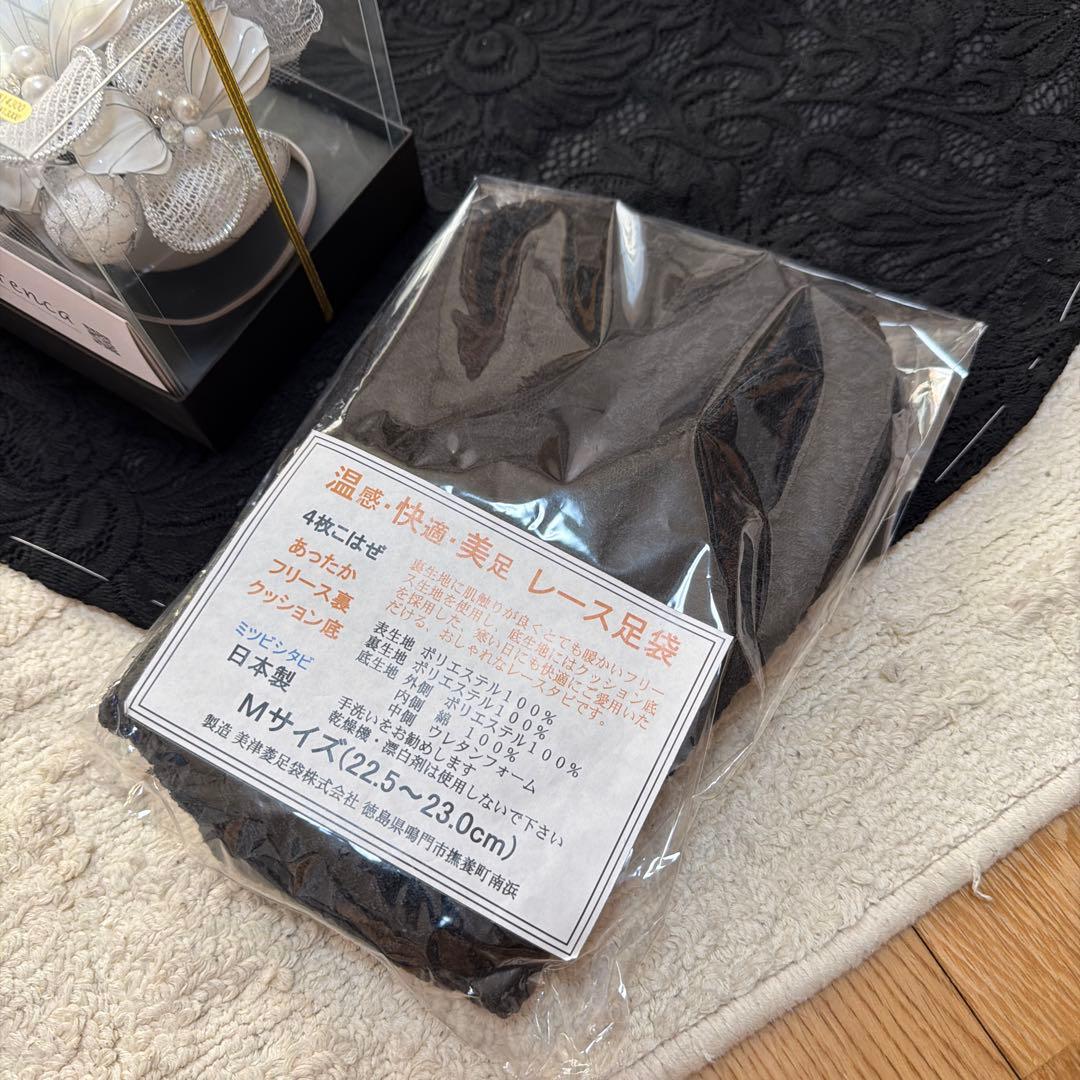 新品　未使用品　2027年モデル　振袖のフルセット　レース　黒　日本製