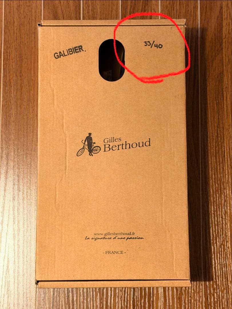 Phil Wood 40周年特別なGilles Berthoud