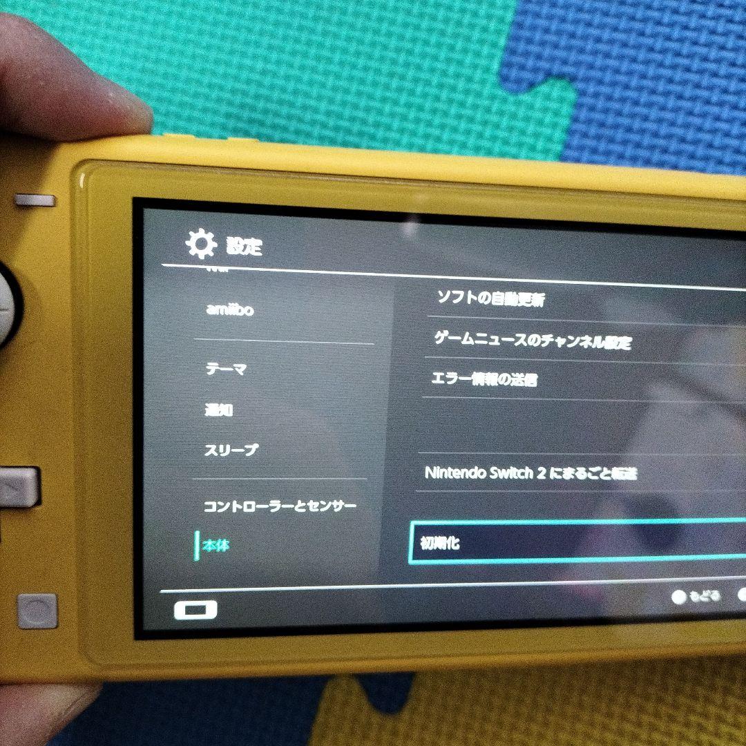 Switchライト 本体 イエロー 箱あり 保護カバー付き