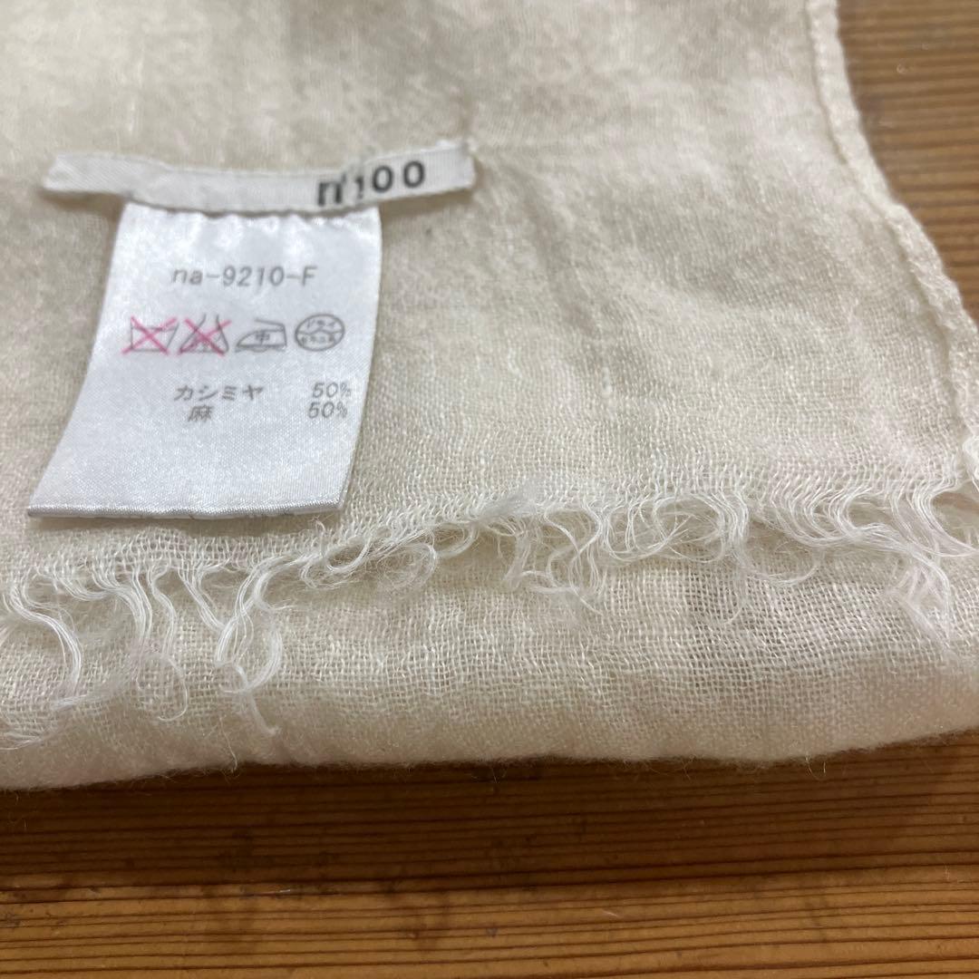 希少☆n100 カシミア&リネンの大判のストール
