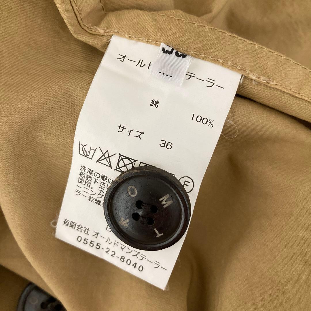 【ゆ。】r&d.m.co オールドマンズテーラー ショップ　コート 36