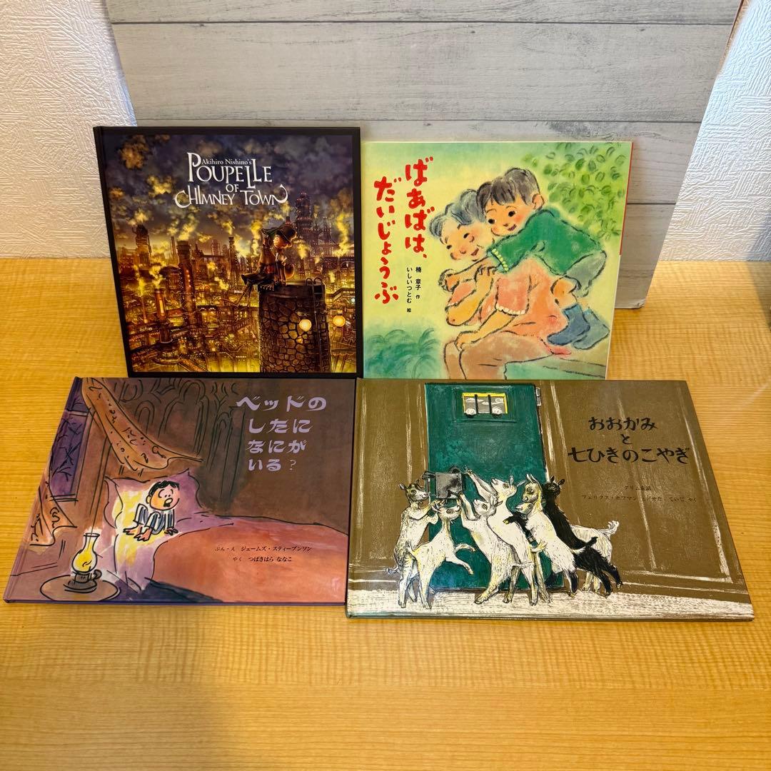 くもん推薦図書 人気絵本50冊セット