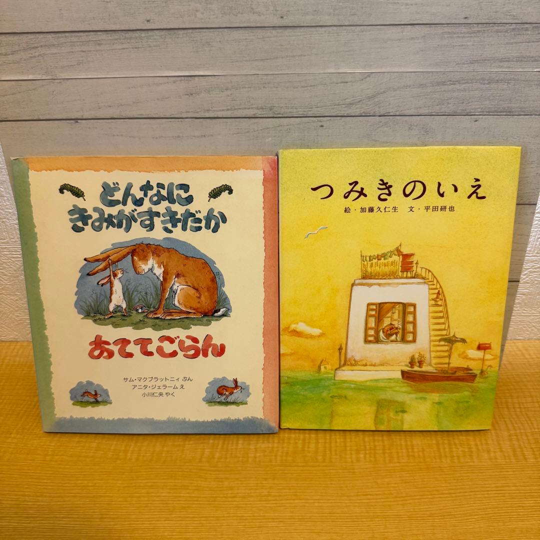 くもん推薦図書 人気絵本50冊セット