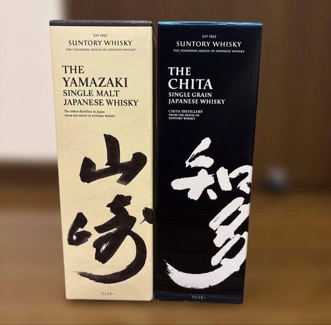 山崎・知多ウイスキーセット箱付き700ml