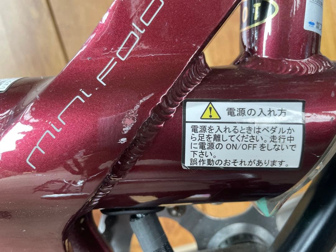 BENELLI ミニフォールド16クラッシック(茶色)