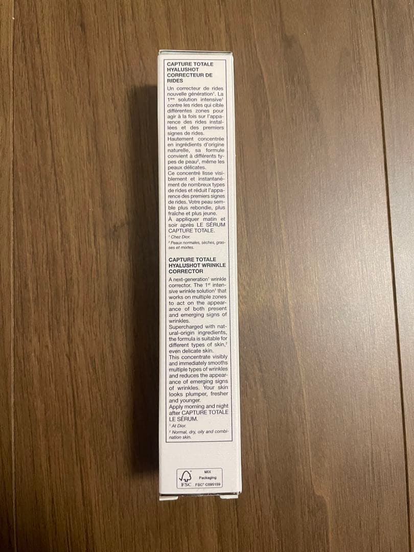 【新品】ディオール カプチュール トータル ヒアルショット（美容液）15ml