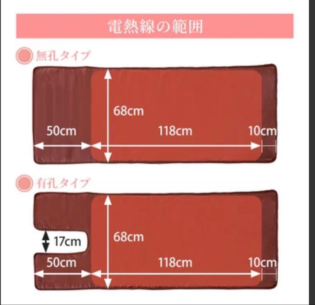 タイマー機能付き ヒートマット2 レギュラー (無孔) ベッド用