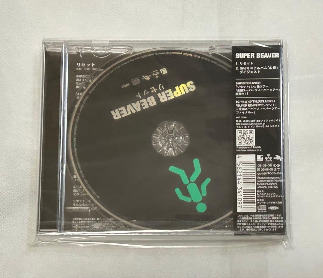 SUPER BEAVER リセット