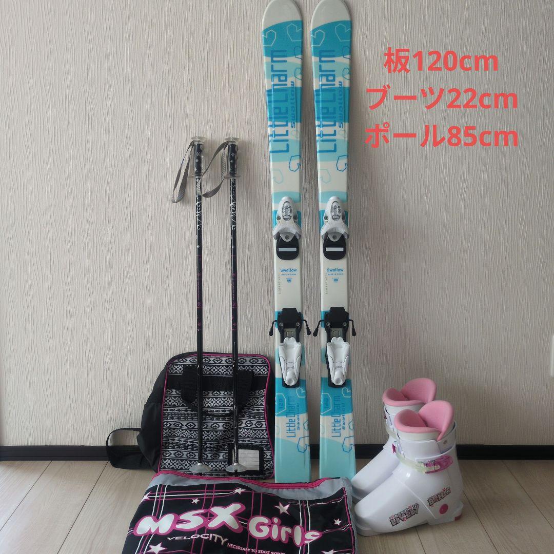 ジュニア　スキーセット　女の子　120