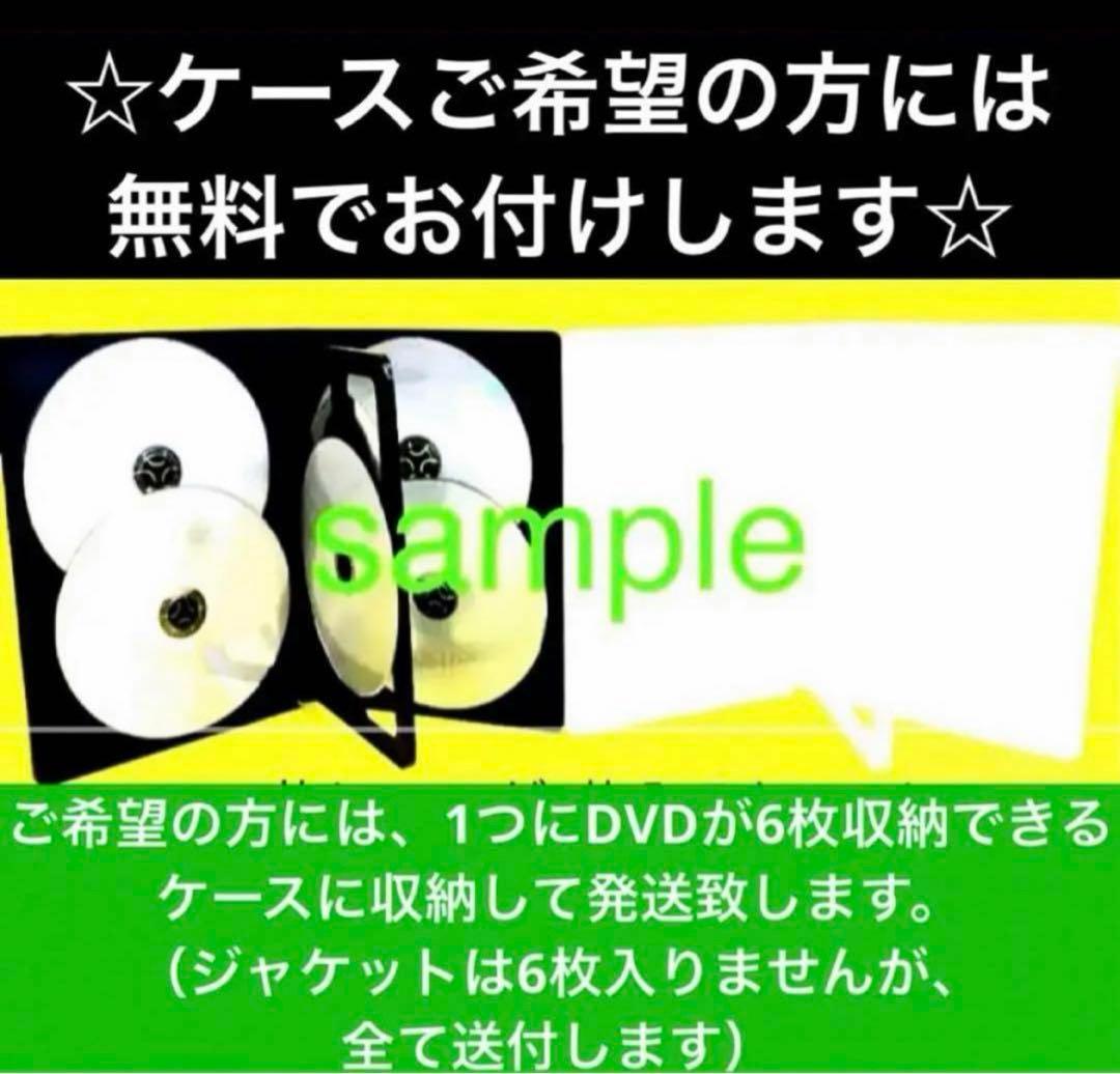 緊急取調室 《3rd SEASON＋4th SEASON 》DVD 全10巻