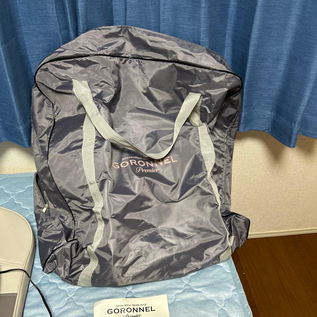 【toru様用】ゴロンネル プレミア　(横寝型マッサージベッド)