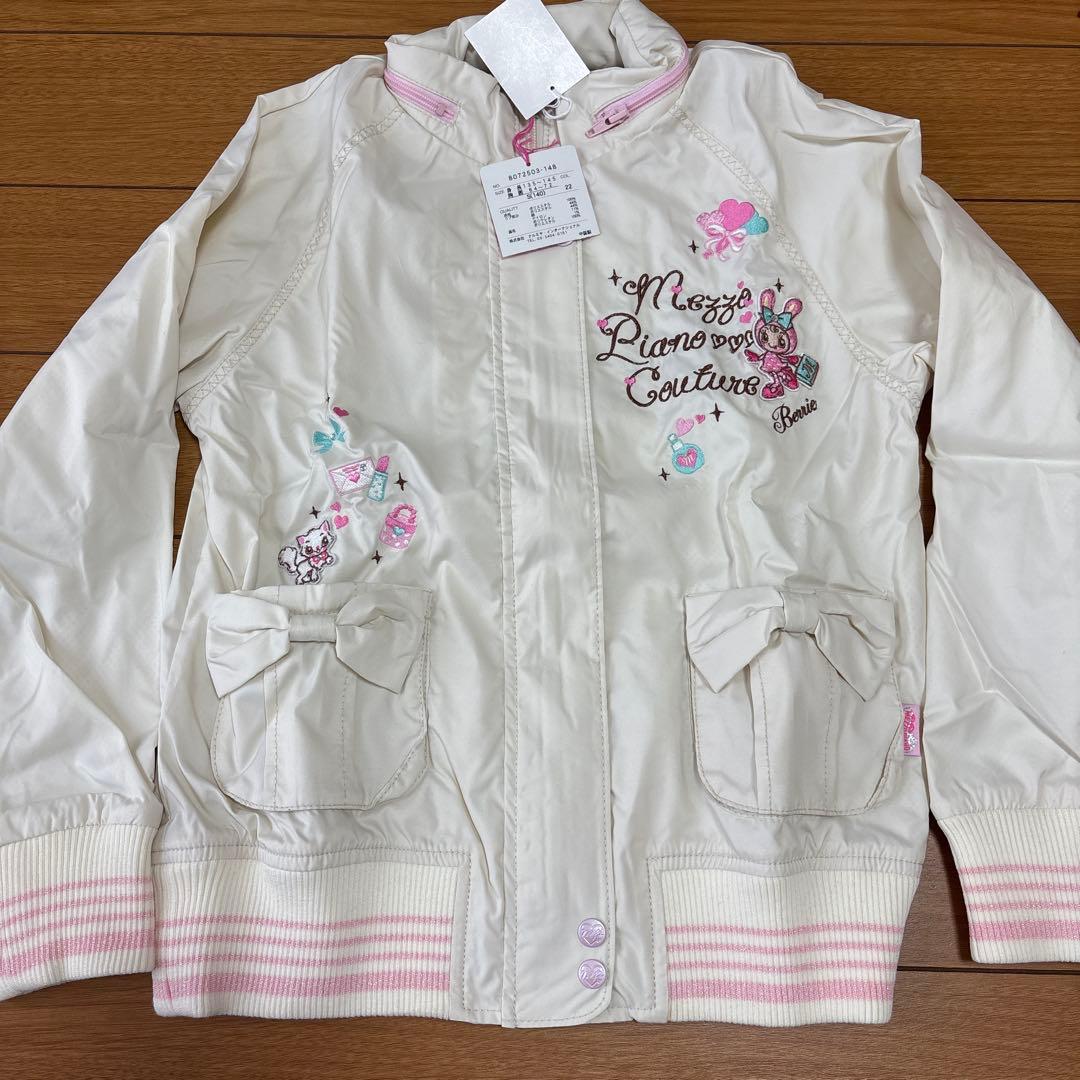 メゾピアノ　べリエちゃん　ジャケット