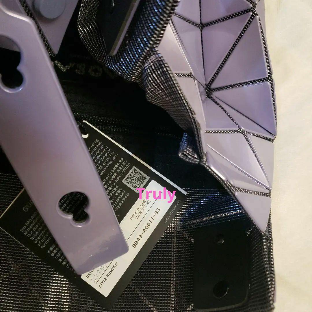 美品★未使用に近いBAO BAO ISSEY MIYAKE カラット