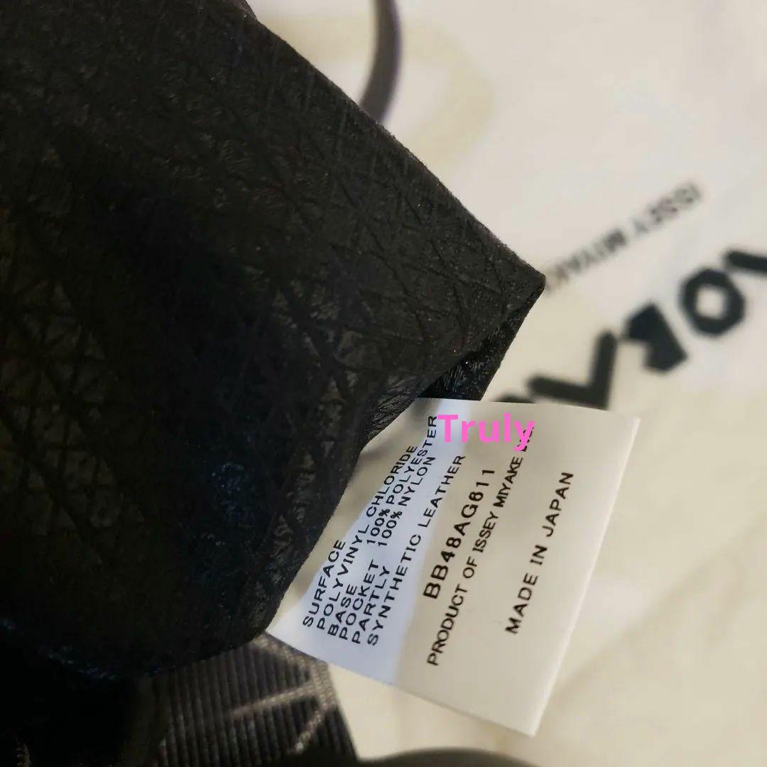 美品★未使用に近いBAO BAO ISSEY MIYAKE カラット