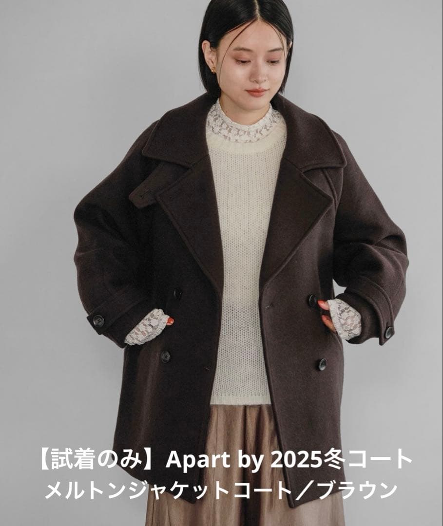 Apart by アパートバイ スーパー100メルトンジャケットコート