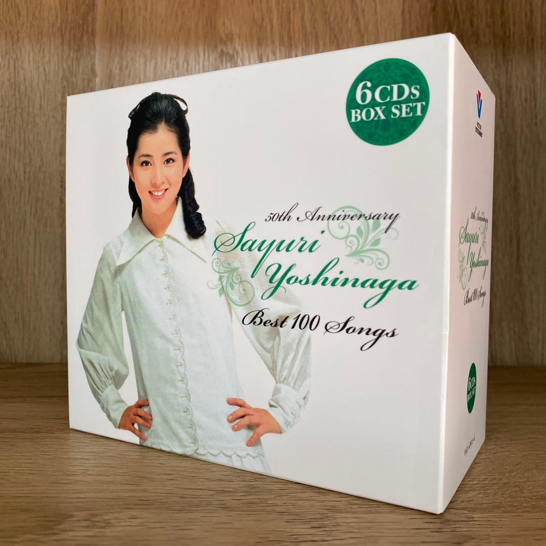 ベスト100～いつでも夢を,いつまでも夢を～