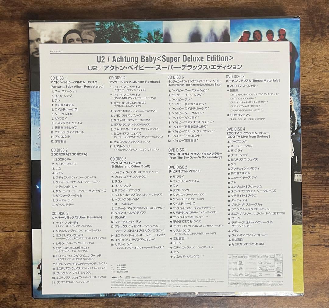 U2 アクトン・ベイビー~スーパー・デラックス・エディション【初回限定盤】