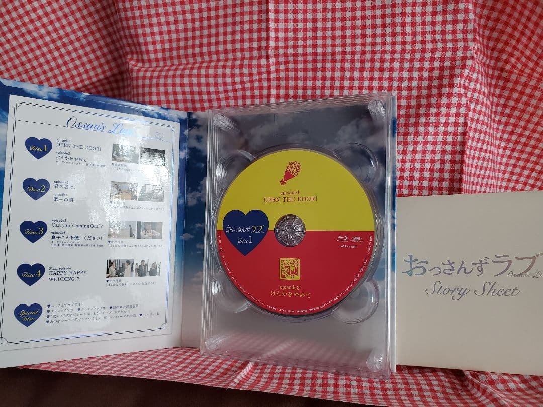 おっさんずラブ Blu-ray BOX＆公式ブック
