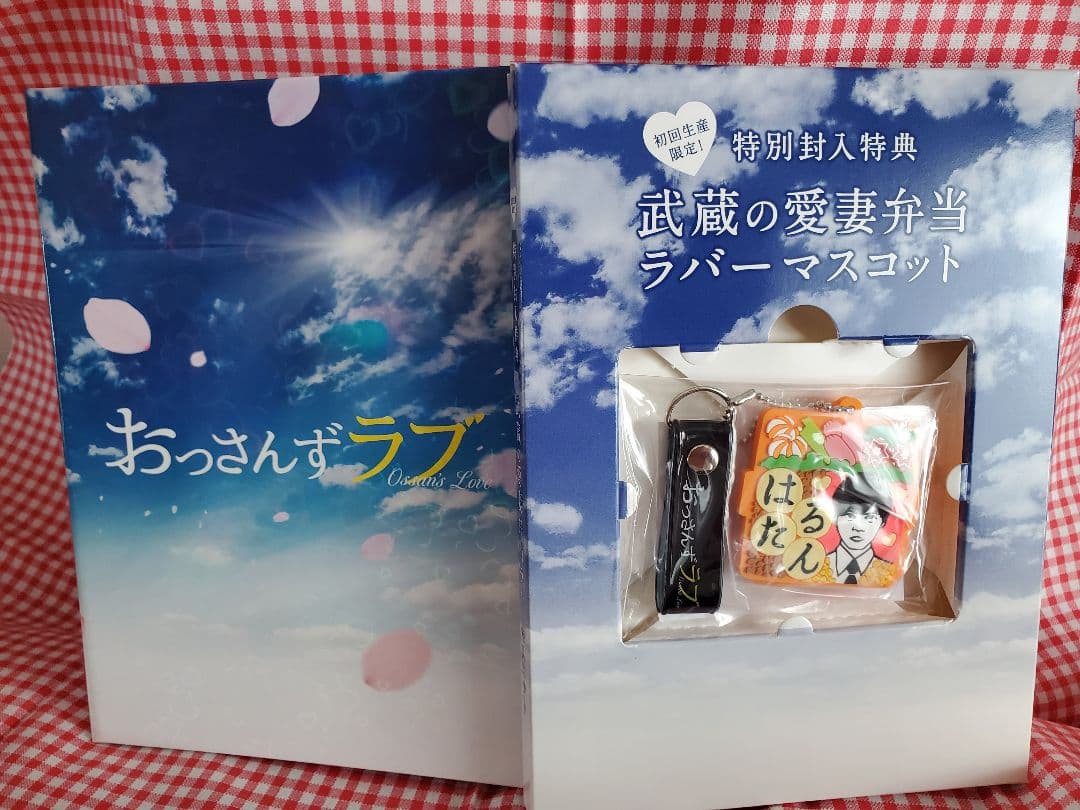 おっさんずラブ Blu-ray BOX＆公式ブック