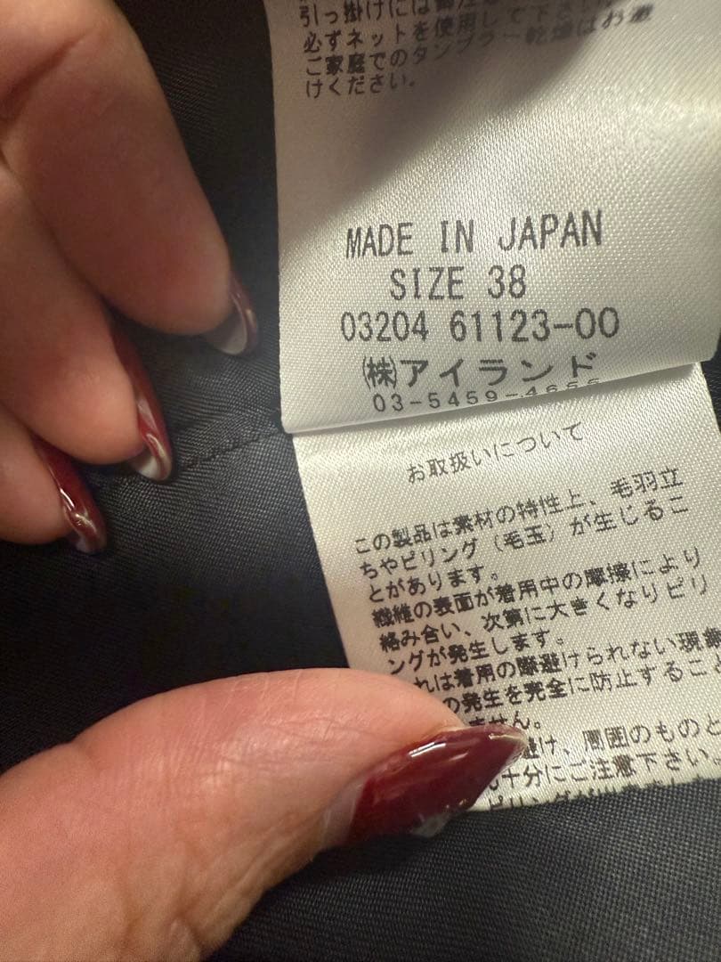 diagram コートとグレースクラスワンピースのセット