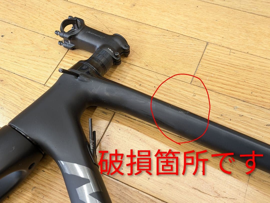 メリダ／スクラトゥーラ4000