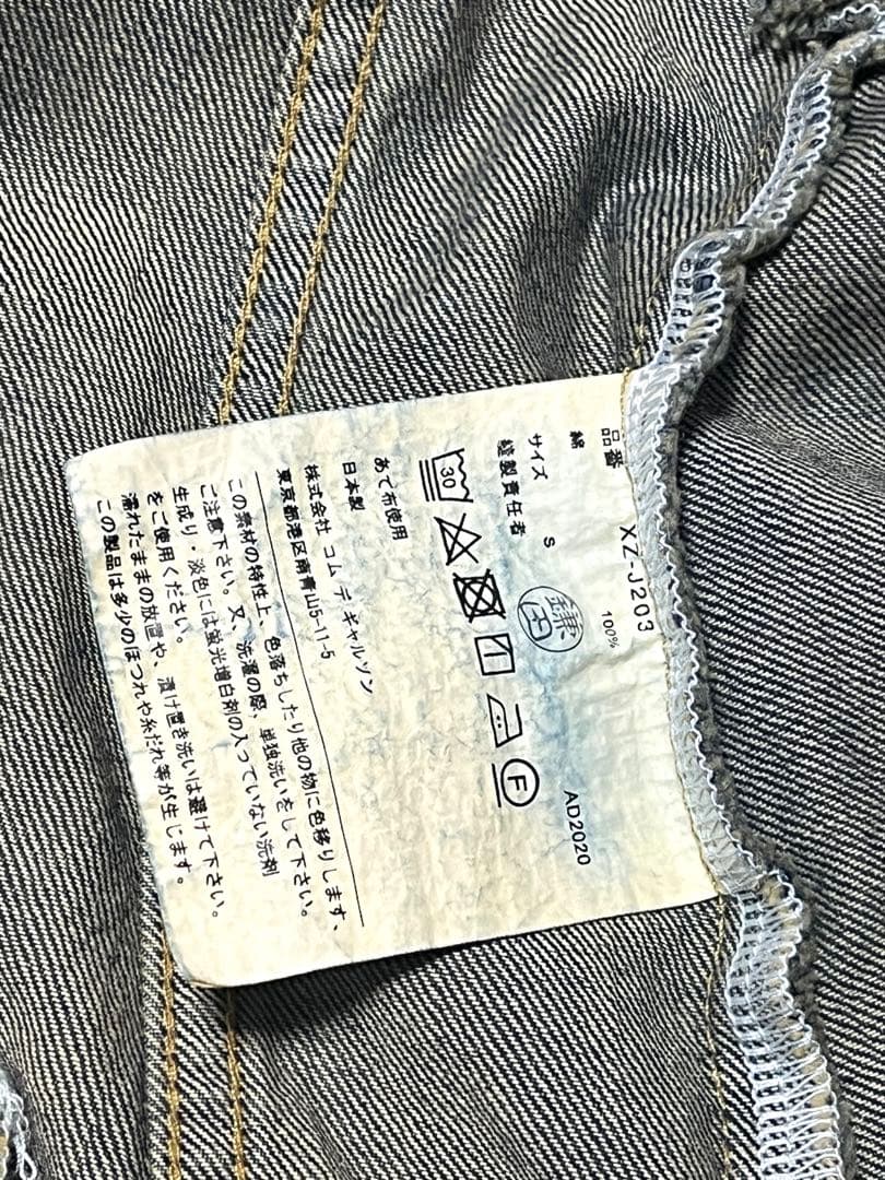 JUNYA WATANABE デニム ジャケット ケープ