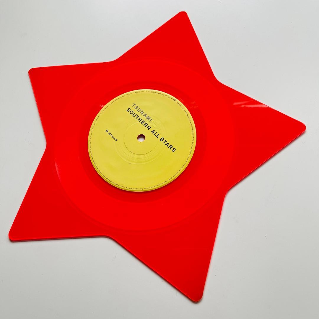 貴重 星型 レコード サザンオールスターズ Tsunami 通りゃんせ　桑田佳祐
