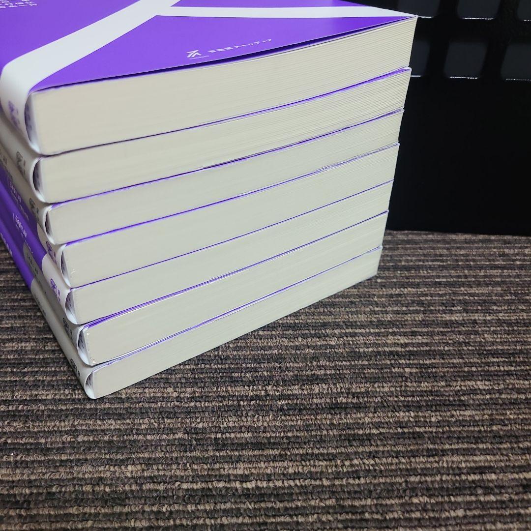 有斐閣ストゥディア 民法　7冊セット　むぎむぎ0430