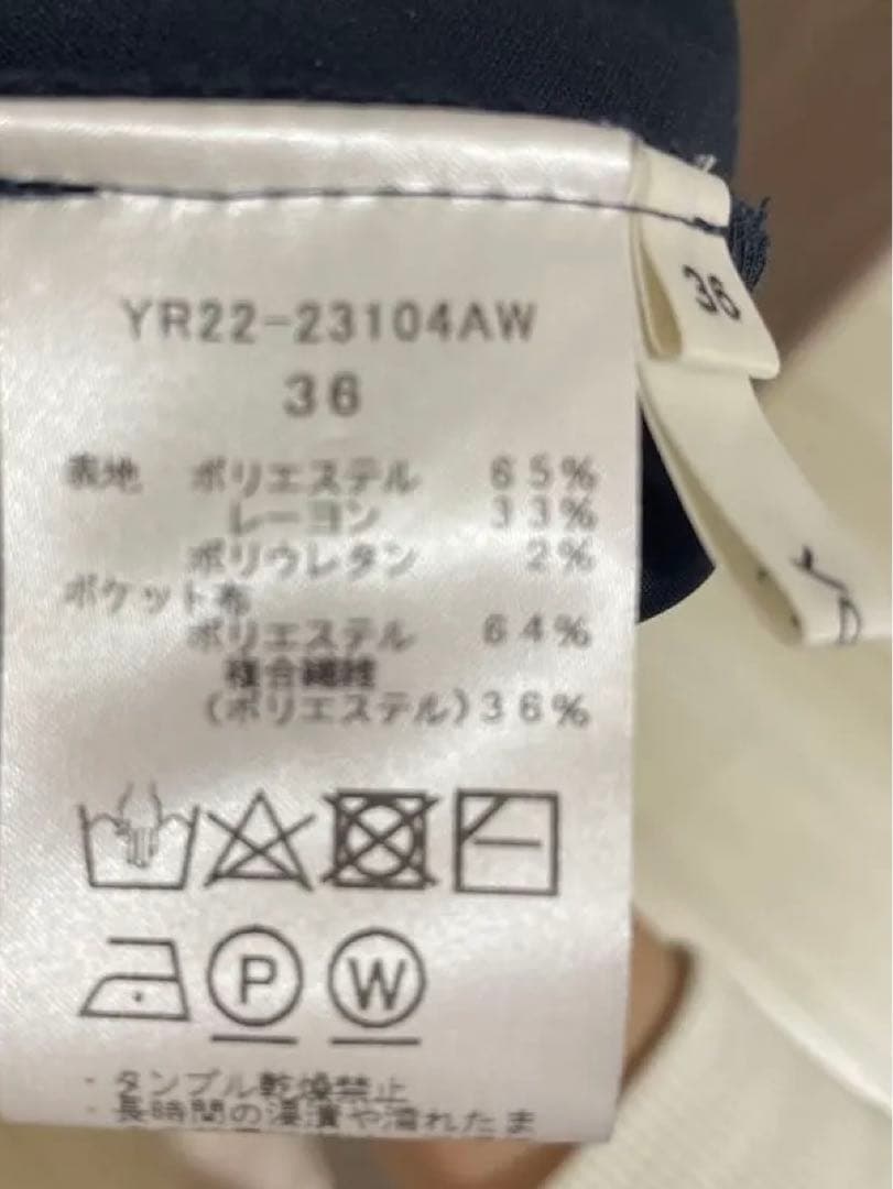 てーたんさん専用