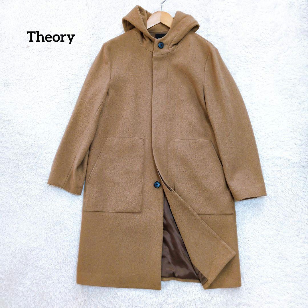 Theory　セオリー　23aw　メルトン　トンプソン　ロングコート　フード