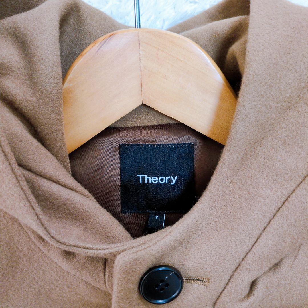Theory　セオリー　23aw　メルトン　トンプソン　ロングコート　フード