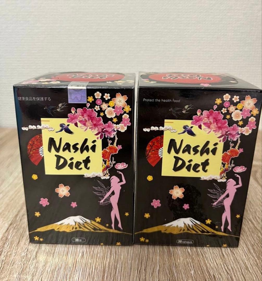 Nashi diet2箱