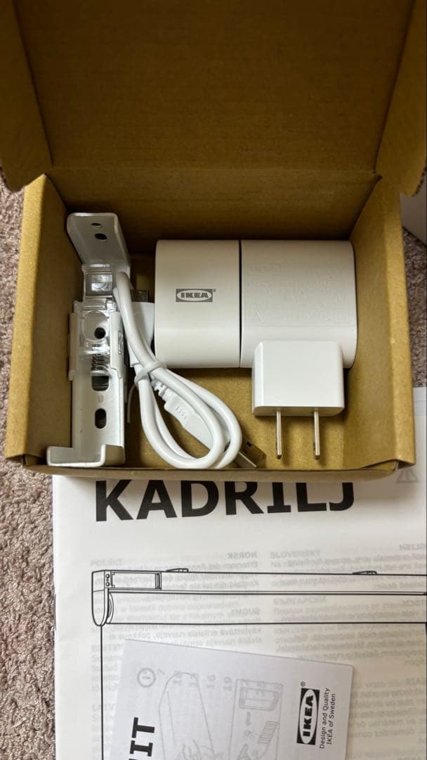 イケア　電動ロールカーテン　120x195