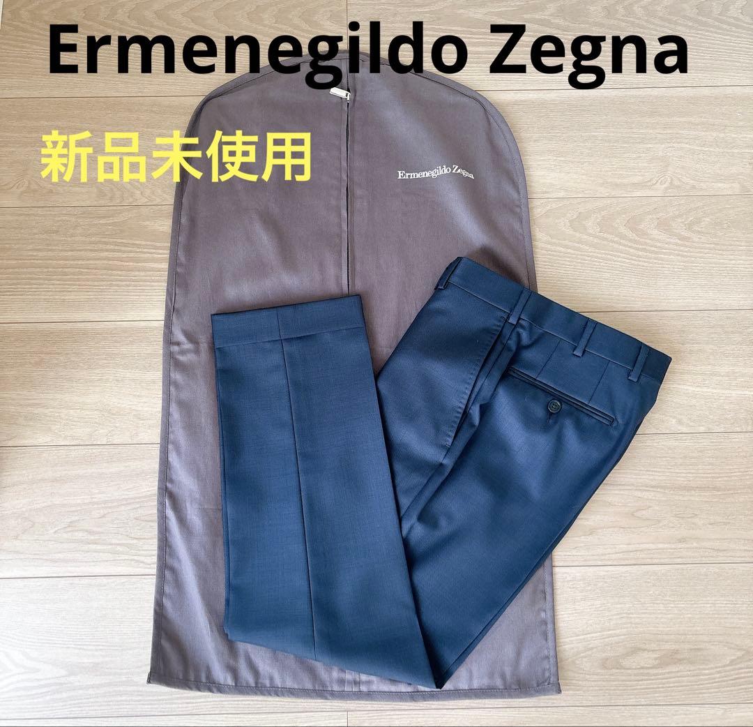 【新品未使用】エルメネジルド ゼニア スーツ スラックス パンツ ネイビー
