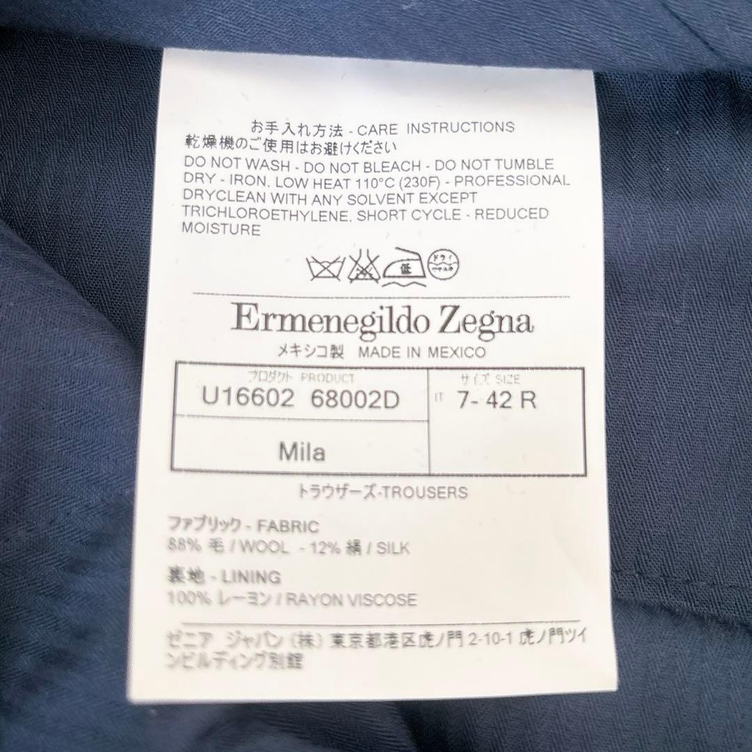 【新品未使用】エルメネジルド ゼニア スーツ スラックス パンツ ネイビー
