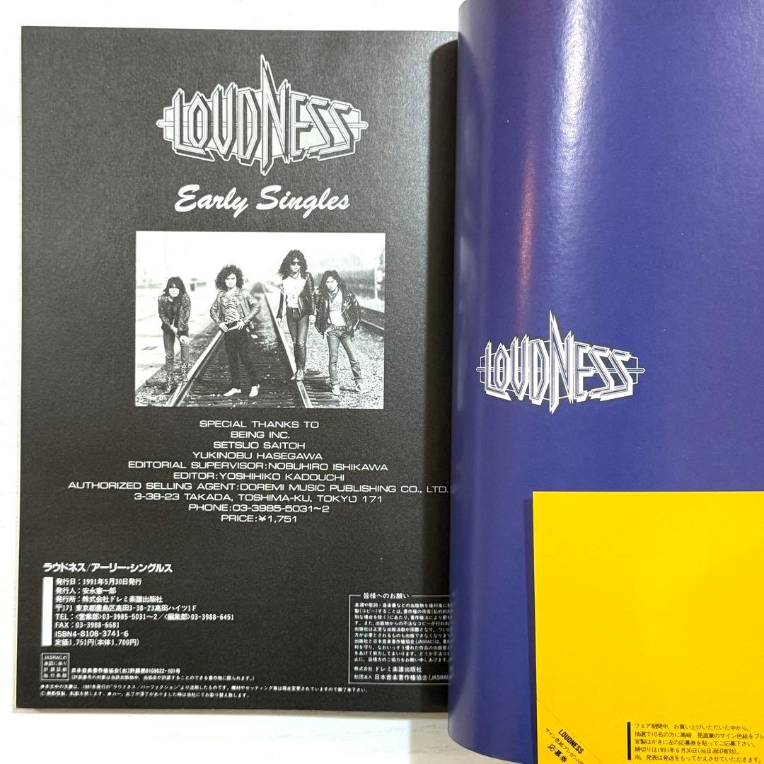 LOUDNESS バンドスコア Early Singles ラウドネス 楽譜