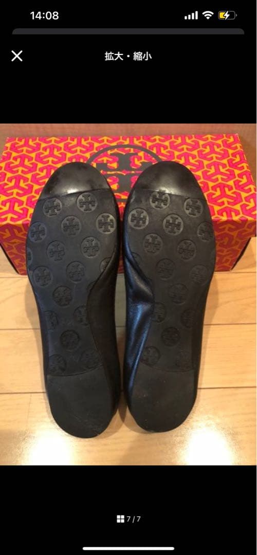 トリーバーチ フラットシューズ パンプス