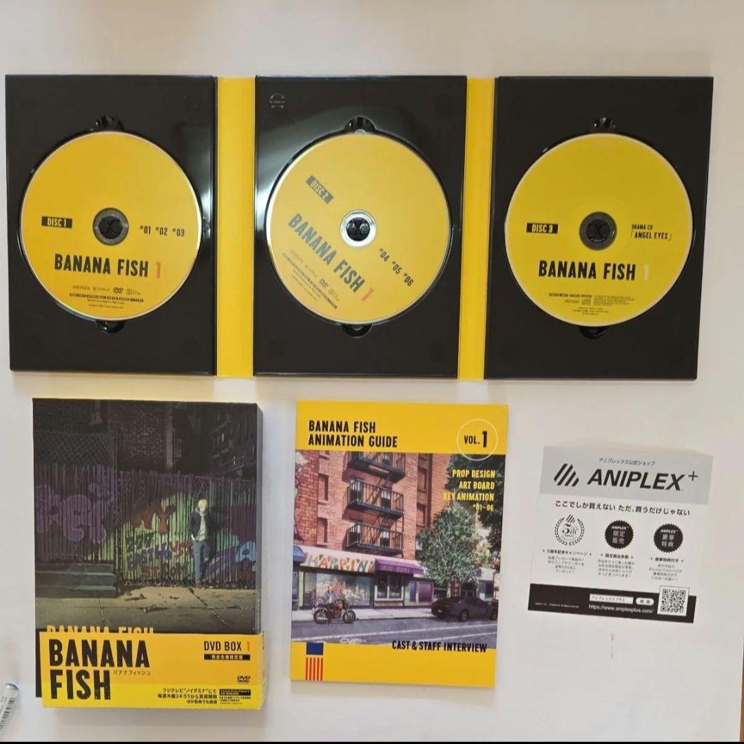 BANANA FISH DVD BOX バナナフィッシュ 全巻セット 収納BOX