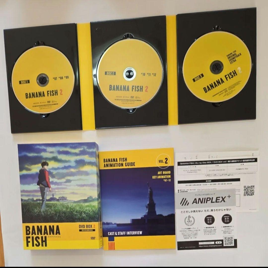 BANANA FISH DVD BOX バナナフィッシュ 全巻セット 収納BOX