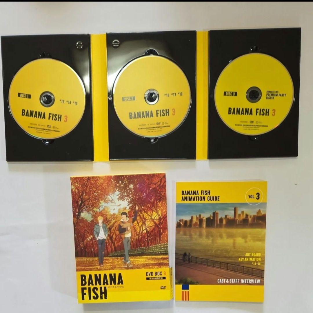 BANANA FISH DVD BOX バナナフィッシュ 全巻セット 収納BOX