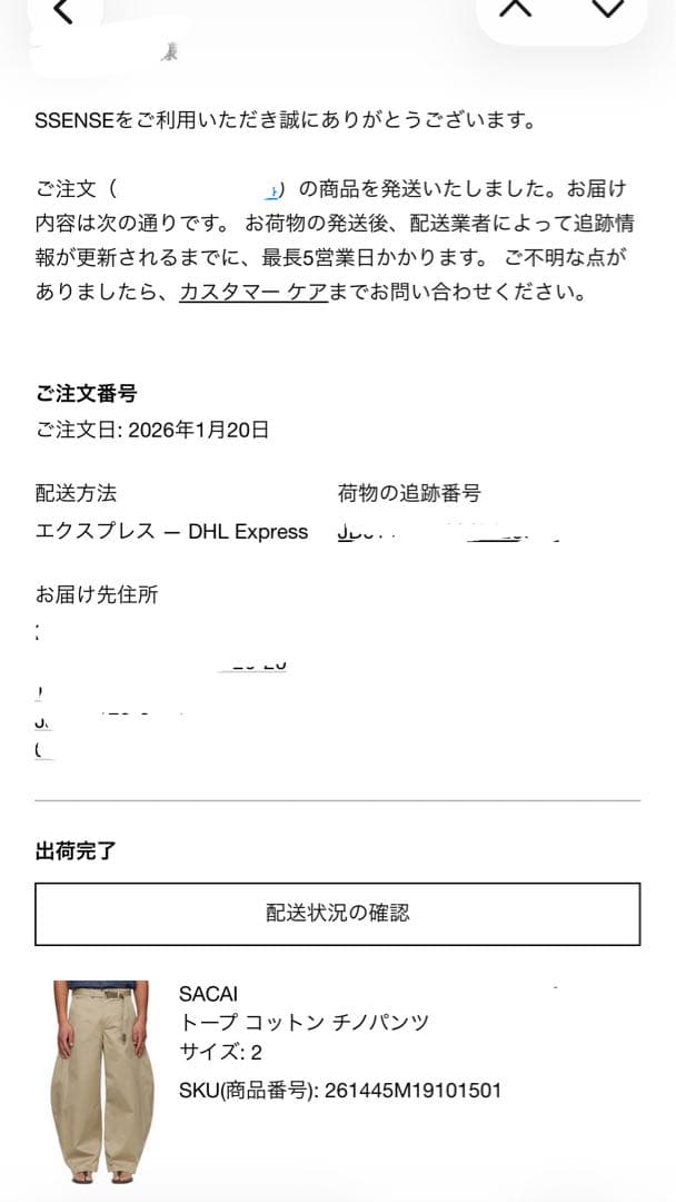 k*0様 sacai 26ss コットン　チノ　パンツ　ベージュ　サイズ2