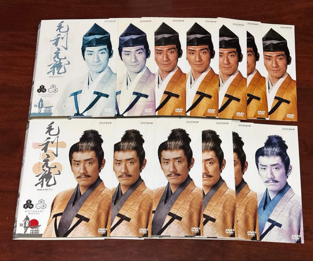 大河ドラマ毛利元就 全巻完結セット dvd