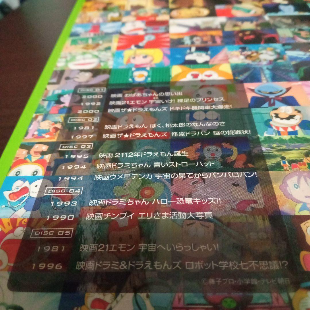 ドラえもんDVD1980〜2004年他