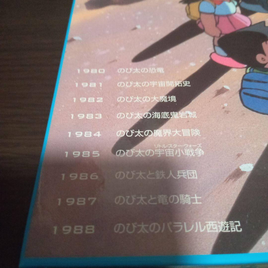 ドラえもんDVD1980〜2004年他