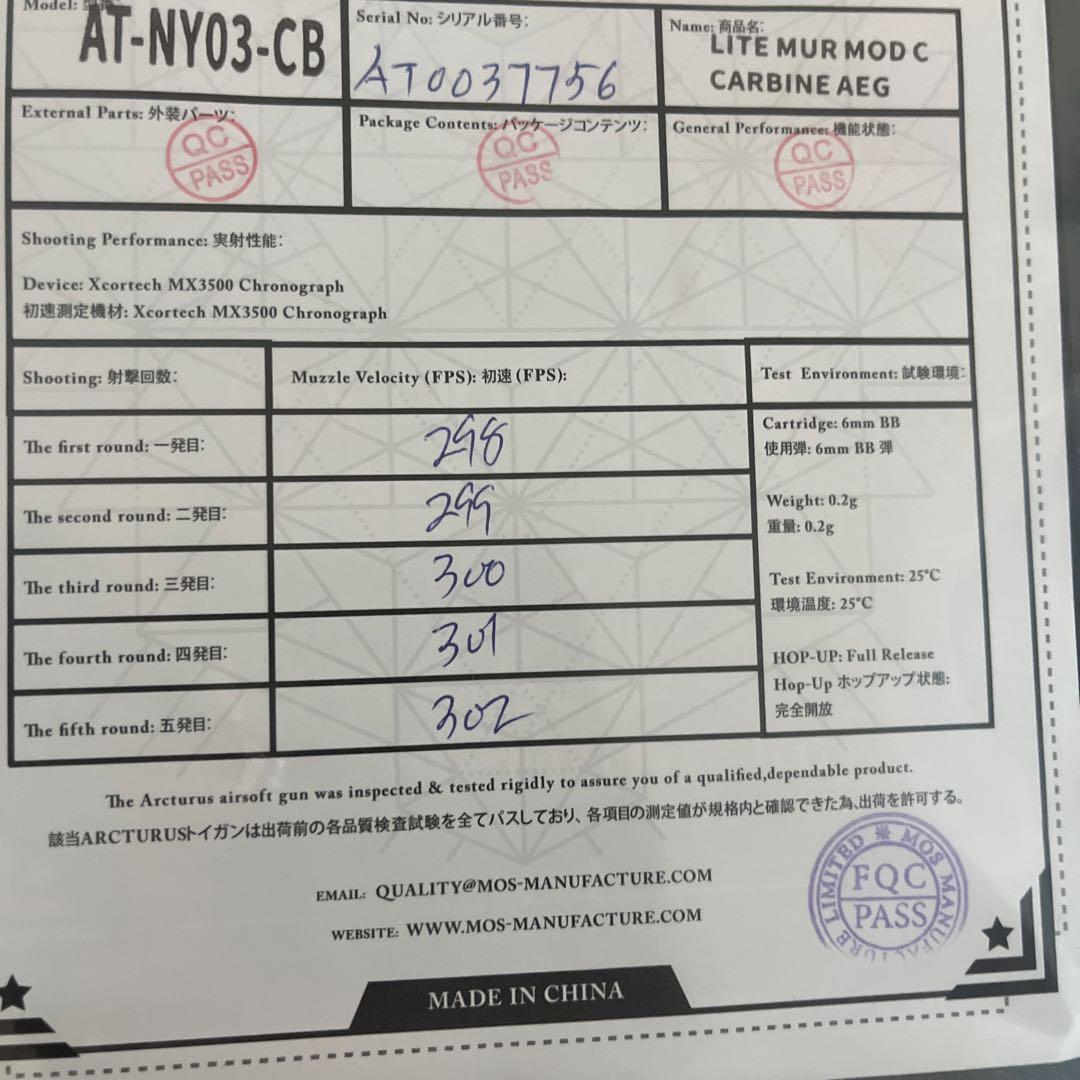 アークタウラス　mur 電動ガン ブラック　マルイ