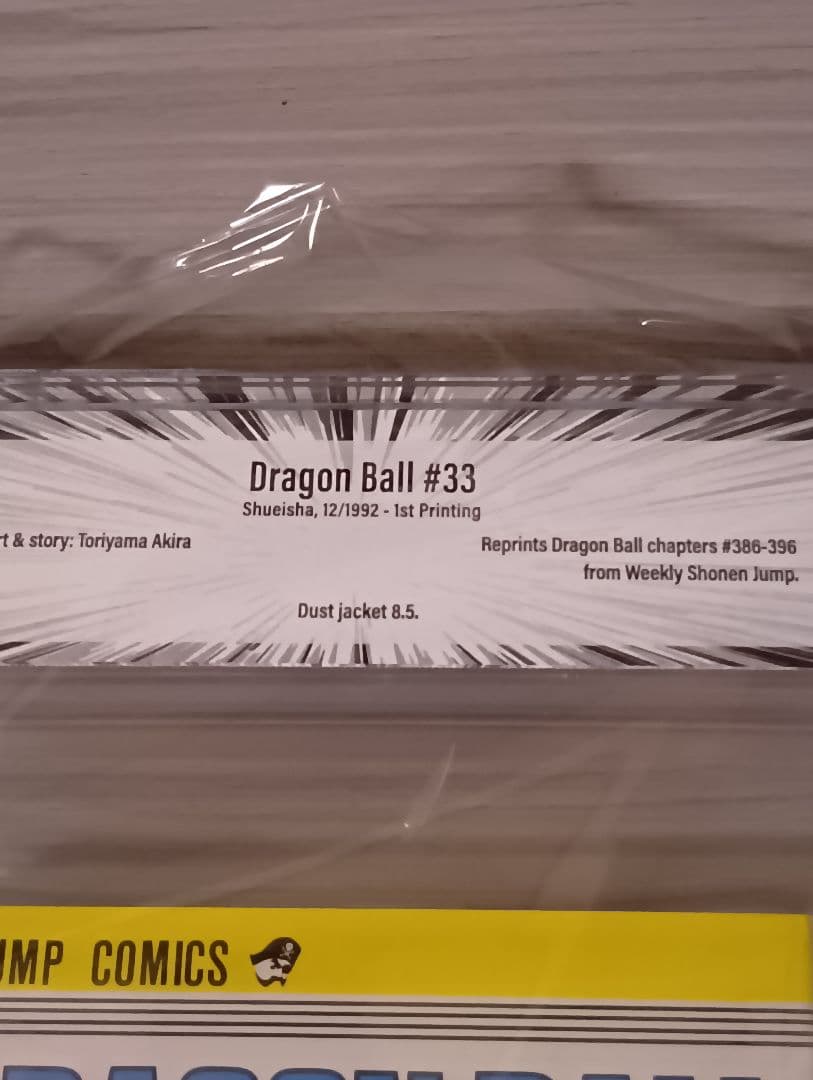 DRAGON BALL 33 BGS 9.2 【BECKETT/1st 】