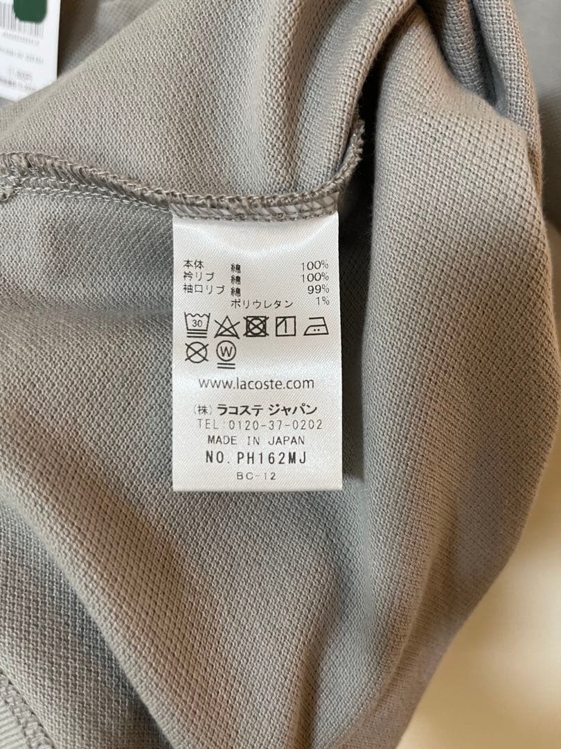 LACOSTE JOURNAL STANDARD 別注 ヘビーピケポロシャツ