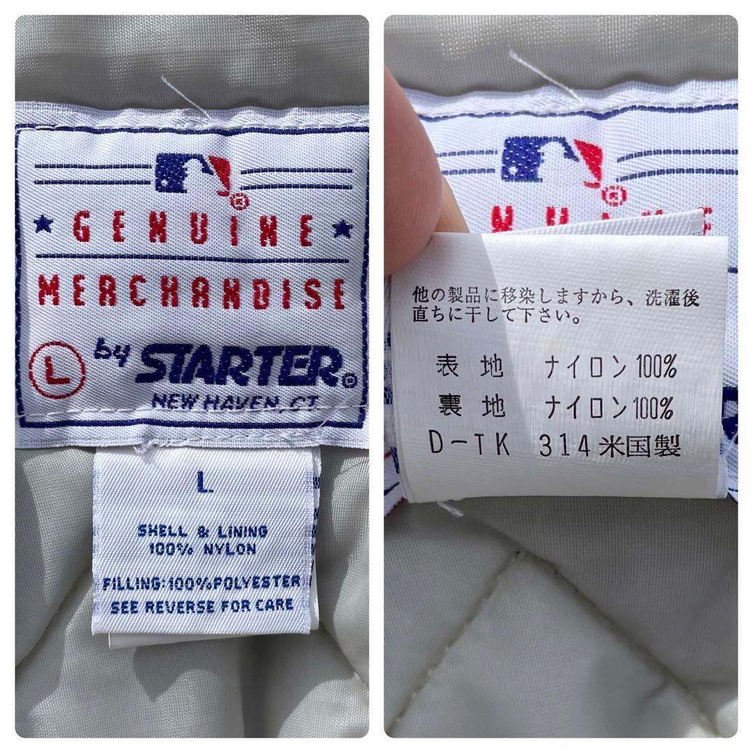 USA製 90s スターター ロサンゼルス ドジャース 良質生地 古着スタジャン